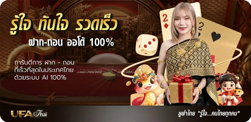 โปรโมชั่น yuri download ล่าสุด — โปรโมชั่นสมาชิกใหม่
