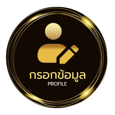 ข้อมูลสมาชิก yuri download