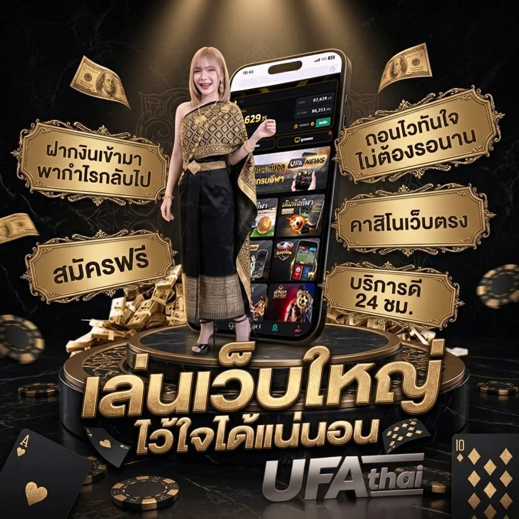 yuri download แบนเนอร์แบรนด์ — ตัวแทน UFABET